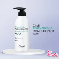 在飛比找蝦皮購物優惠-【BoutiQ】初梨 CHULI CONDITIONER R