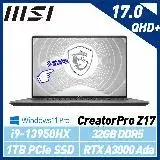 在飛比找遠傳friDay購物精選優惠-【13代新機】MSI 微星 CreatorPro Z17HX