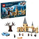 現貨 LEGO 樂高 75953 HOGWARTS WHOMPING WILLOW 霍格華茲渾拼柳 全新未拆 公司貨