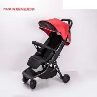 在飛比找蝦皮購物優惠-#8月熱銷#mountain buggy nano V2嬰兒