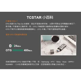 TCSTAR 三接頭轉SD/TF讀卡機帶OTG功能 TYC-MF007GR 現貨 蝦皮直送 現貨