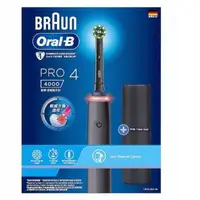 在飛比找大樹健康購物網優惠-(下單贈)【Oral-B歐樂B】PRO4 3D電動牙刷（曜石