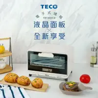 在飛比找環球Online優惠-TECO 東元 12L微電腦電烤箱 (YB1202CB)