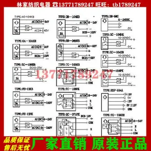 光電開關AC-104KB/防水型AC-105KB光電開關XC-104NKB光電XC-105KB