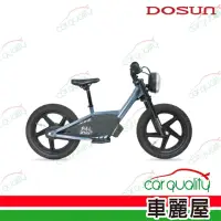 在飛比找momo購物網優惠-【DOSUN】兒童電動平衡車 BULLDOGGY 雷射藍(車