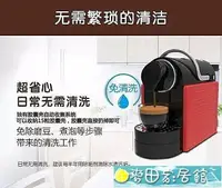 在飛比找樂天市場購物網優惠-雀巢Nespresso系統膠囊咖啡機家用智慧咖啡機意式咖啡機