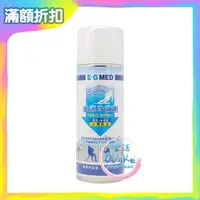 在飛比找樂天市場購物網優惠-醫技 急速冷凍噴劑 400ML 急速冷噴劑 冷卻噴劑 冷凍劑