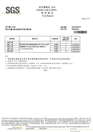 有辛仁-五德川辣果油(小辣)