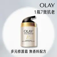 在飛比找屈臣氏網路商店優惠-OLAY OLAY歐蕾 多元修護霜(無香料配方) 50g (