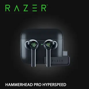 RAZER HAMMERHEAD PRO HYPERSPEED 雷蛇 戰錘狂鯊PRO 藍牙耳機 2023