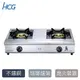 [HCG廚房三機] HCG小金鋼瓦斯爐GS250Q(LPG) GS250Q(LPG)