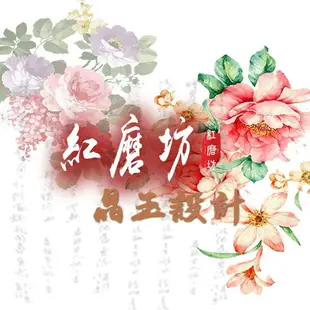 NO.28S蜜桃心藍精油雕花瓶中國結項鍊【Ruby工作坊】【紅磨坊晶玉設計專門店】