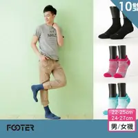 在飛比找momo購物網優惠-【FOOTER除臭襪】10入組-輕壓力機能襪-男/女款