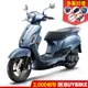 光陽 萊克 Like Keyless 125 ABS 七期 SJ25XS 送後保桿 神盾險 全新【Buybike購機車】