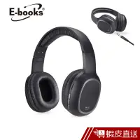 在飛比找蝦皮商城優惠-E-books S90 藍芽耳機 藍牙耳機 4.2 無線重低