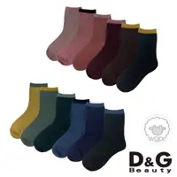 在飛比找松果購物優惠-【D&G BEAUTY】D&G羊毛襪-D551 (7.7折)