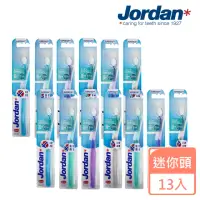 在飛比找momo購物網優惠-【Jordan】超纖細迷你頭牙刷X13入(小而柔軟 精確清潔