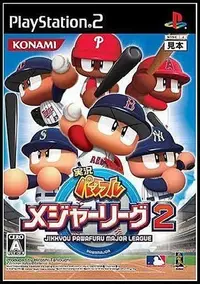 在飛比找Yahoo!奇摩拍賣優惠-PS2 全新日版【實況野球大聯盟 2】美國職棒大聯盟棒球ML