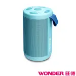 WONDER旺德 藍牙隨身音響 WS-T020U