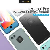 在飛比找Yahoo!奇摩拍賣優惠-LifeProof Fre iPhone SE2 / 8 /