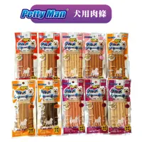 在飛比找蝦皮商城優惠-【PettyMan】雞肉條(50G/180G)│起司條 鮭魚