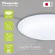 【Panasonic國際牌】日本製 LGC61201A09 42.5W 110V 增亮經典 調光調色 LED吸頂燈