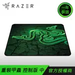 RAZER 雷蛇 GOLIATHUS CONTROL FISSURE 重裝甲蟲 電競滑鼠墊 控制裂縫版 中 [限時促銷]