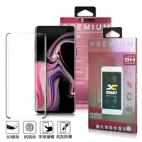 在飛比找ETMall東森購物網優惠-Xmart for 三星 Samsung Galaxy S1