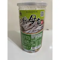 在飛比找蝦皮購物優惠-澎湖漁會 狗母風味魚鬆