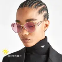 在飛比找蝦皮商城優惠-PRADA SPR57Y 普拉達品牌太陽眼鏡｜時尚防紫外線變