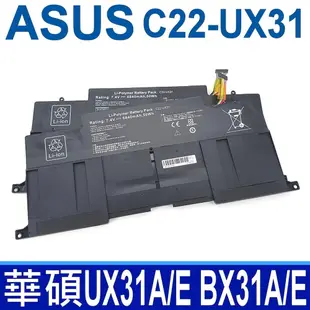 華碩 ASUS C22-UX31 高品質 電池 ZenBook UX31 UX31A UX31E BX31A BX31E