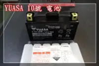 在飛比找Yahoo!奇摩拍賣優惠-【炬霸科技】電池 電瓶 YUASA TTZ10S 10號 湯