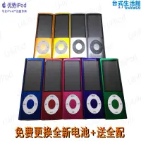 在飛比找露天拍賣優惠-apple ipod nano 5代 8g 16g mp3 