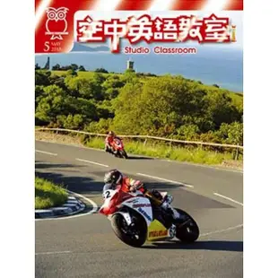 【MyBook】空中英語教室雜誌2018年5月號(電子雜誌)