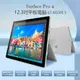 福利品 Surface Pro 4 (i7-6650U)12.3吋平板電腦 Intel處理器 Windows 10 8G/256G