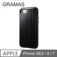 在飛比找蝦皮商城優惠-Gramas Rib iPhone 7/8/SE2 軍規行李