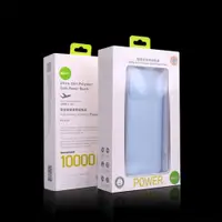 在飛比找ETMall東森購物網優惠-新款旅行箱10000毫安充電寶超薄移動電源適用蘋果安卓手機自