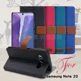在飛比找遠傳friDay購物精選優惠-GENTEN for 三星 Samsung Note 20 