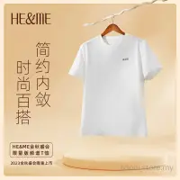 在飛比找蝦皮購物優惠-He&me Spectrum 限量版 Spectrum 男士