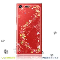 在飛比找蝦皮購物優惠-Sony Xperia XZ Premium 【 楓彩 】施