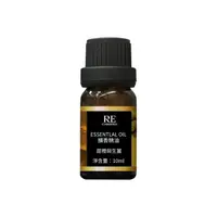 在飛比找蝦皮商城優惠-【RE調香室】擴香精油10ml 木質 柑橘 甜橙 香根草 檸