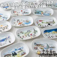 在飛比找Yahoo!奇摩拍賣優惠-日本製 SNOOPY陶瓷盤 史奴比 世界 蛋糕盤 點心盤 盤