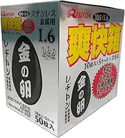 Resiton AZ36Q Cutting Whetstone, Invigorating Box (50 Gold Eggs / Bonus Included) (for Stainless Steel/Metal), 4.1 x 0.6 x 0.6 inches (105 x 1.6 x 15 mm)