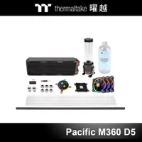 在飛比找蝦皮商城優惠-曜越 Pacific M360 D5 硬管 水箱 幫浦 風扇