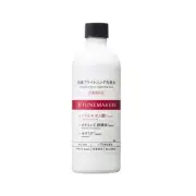 lotion quasi-drug undiluted brightening lotion 120ml TUNEMAKERS Tune Manufa 466