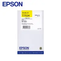 在飛比找有閑購物優惠-EPSON 高容量黃色墨水 T752450(WF-8591)