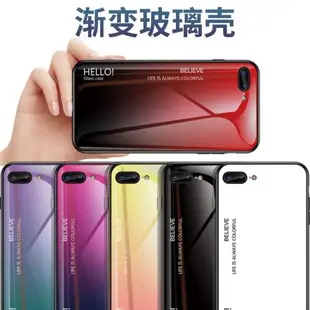 適用蘋果8plus手機殼6/6s漸變玻璃iPhone7plus男女新款ip7保護套i8軟硬殼防摔i6七i8八7六6sp潮牌外殼子網紅