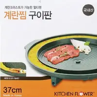 在飛比找蝦皮購物優惠-【韓國 Kitchen Flower】烘蛋煮湯排油烤盤 油切