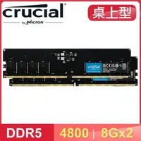 在飛比找PChome24h購物優惠-Micron 美光 Crucial DDR5-4800 8G