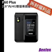 在飛比找蝦皮商城優惠-Benten 奔騰 F60 Plus / F60+ 雙卡槽 